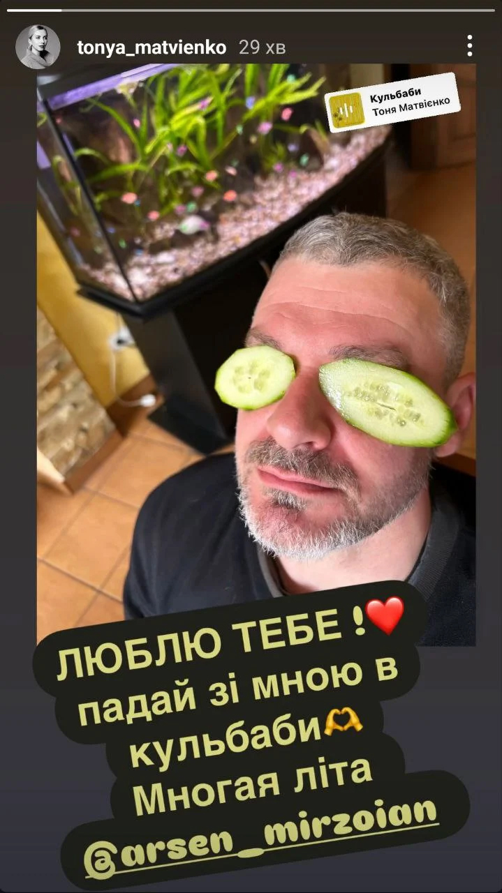 Арсен Мірзоян