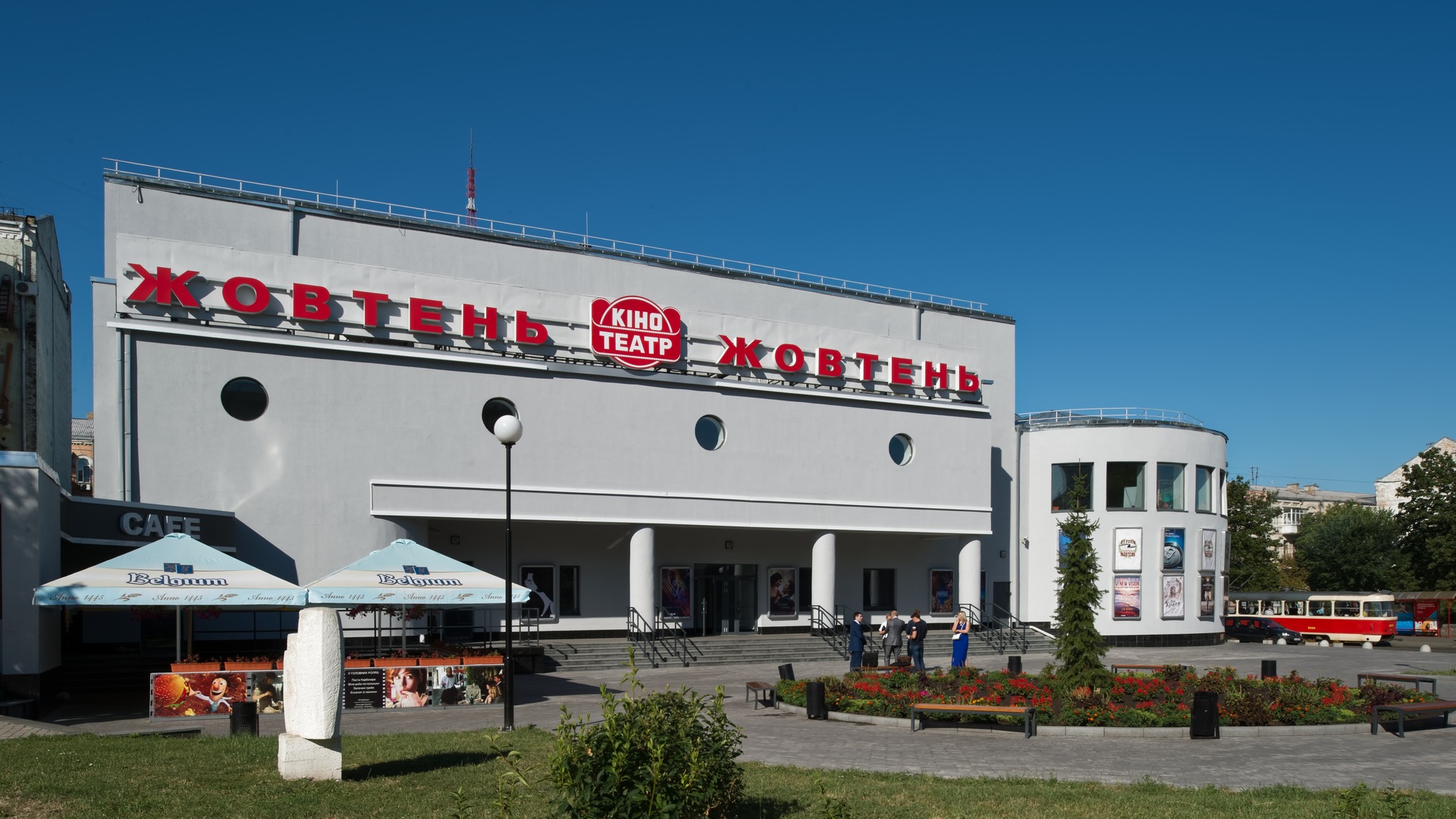 Кінотеатр «Жовтень» у Києві